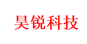 内蒙古昊锐科技有限公司